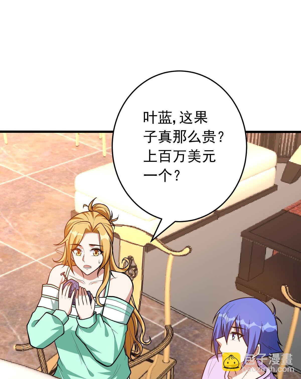 第147话 坑钱(1/2)-第148话