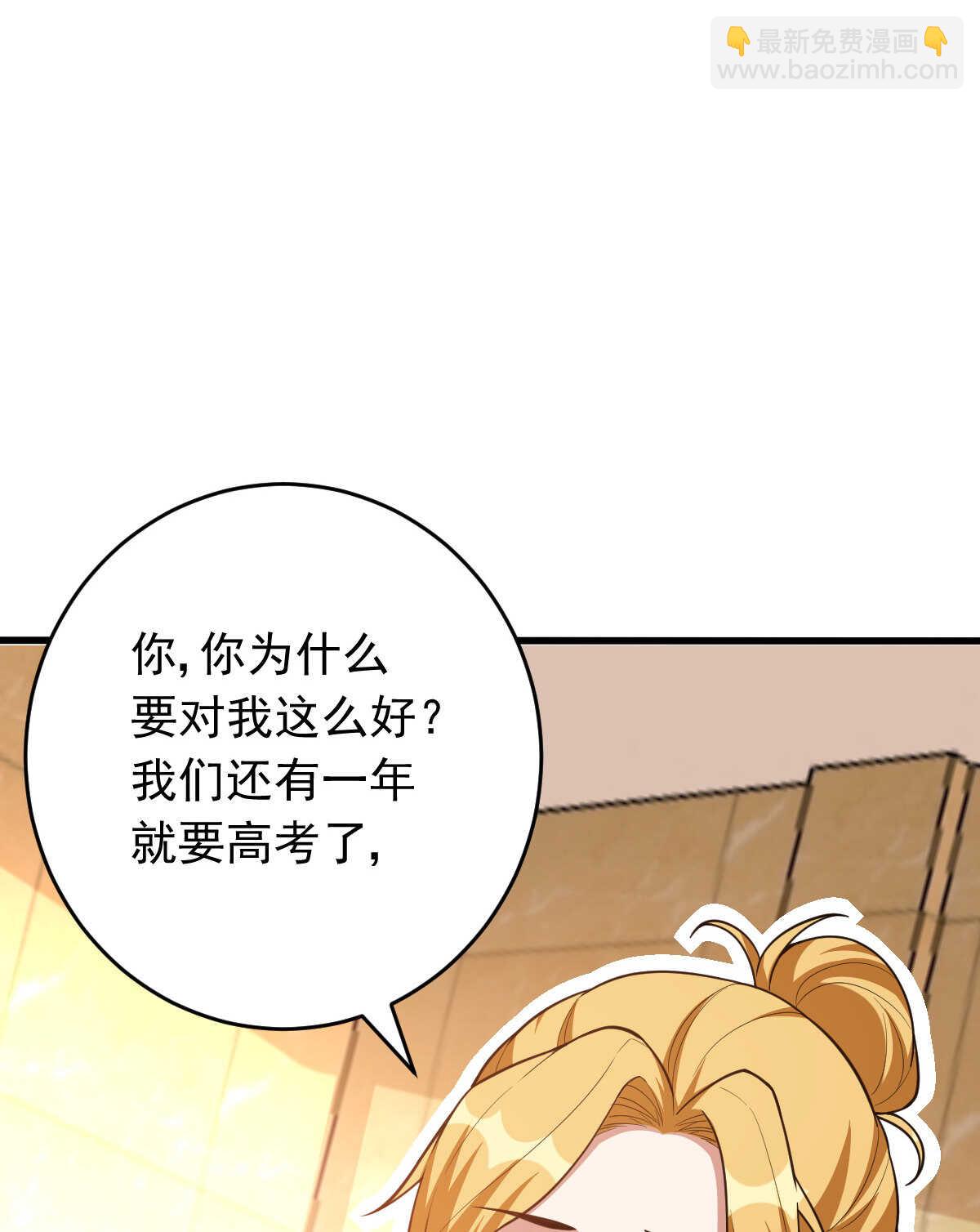 第147话 坑钱(1/2)-第148话