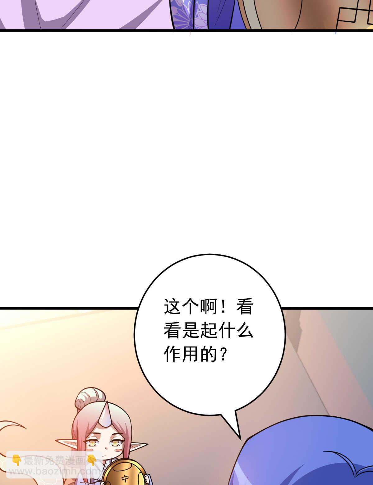 第149话 科长(1/2)-第150话