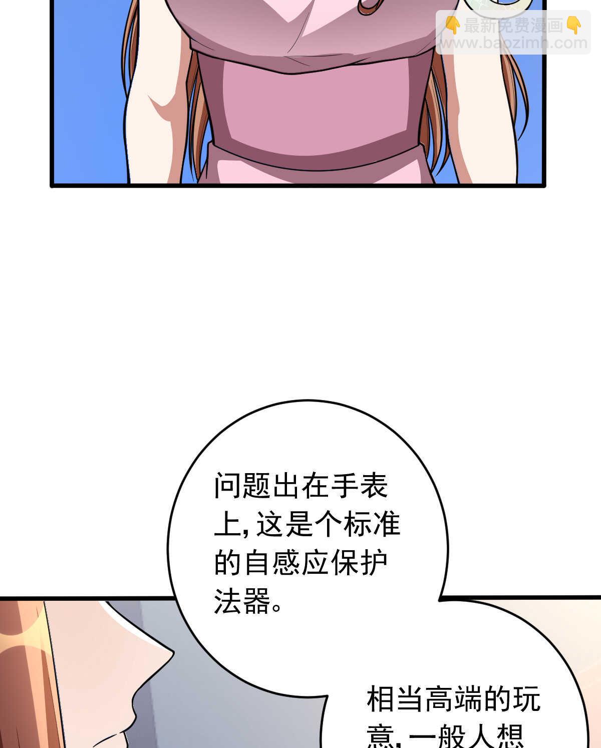第149话 科长(1/2)-第150话