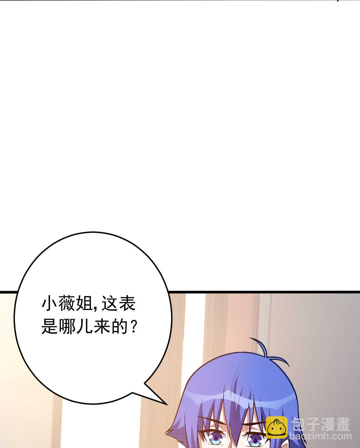 第149话 科长(1/2)-第150话