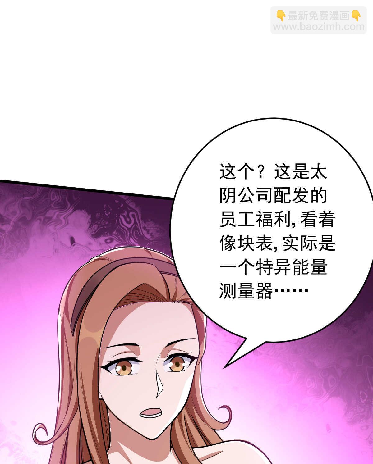 第149话 科长(1/2)-第150话