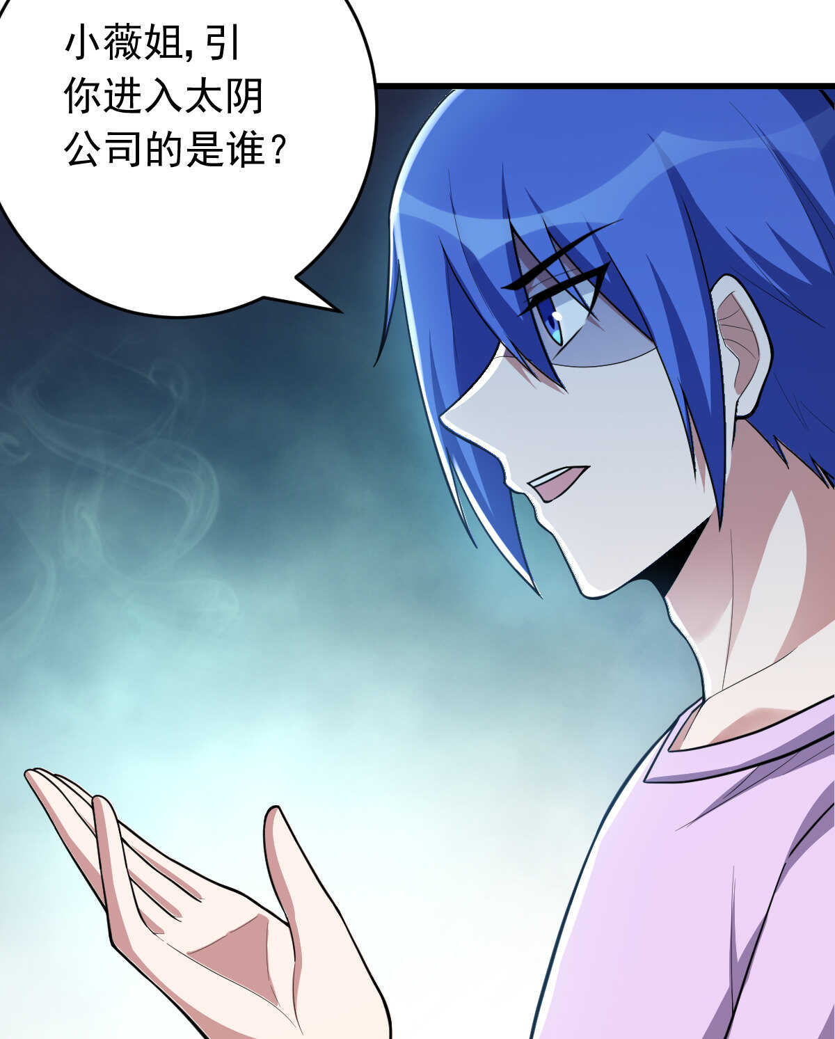 第149话 科长(1/2)-第150话
