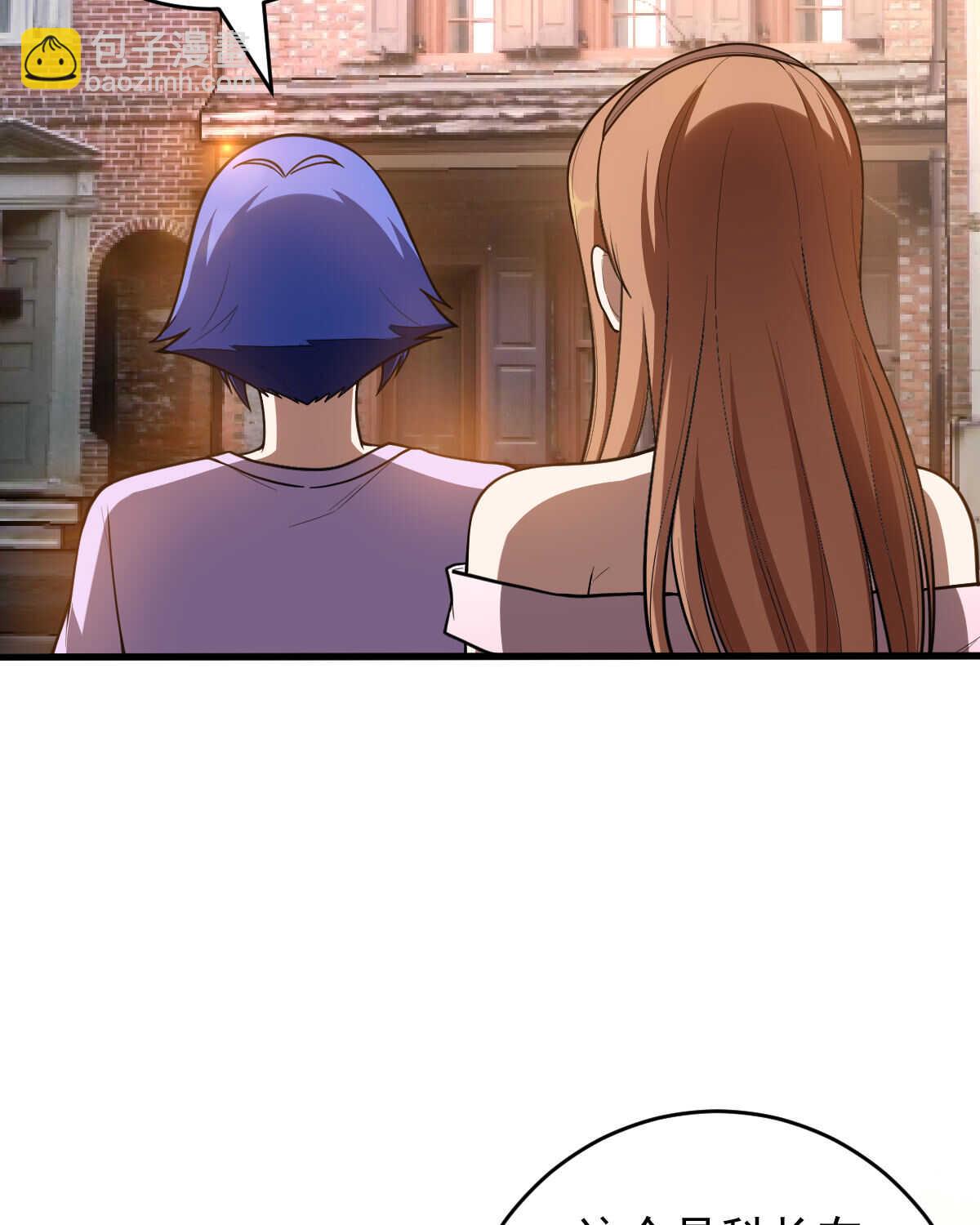 第149话 科长(1/2)-第150话