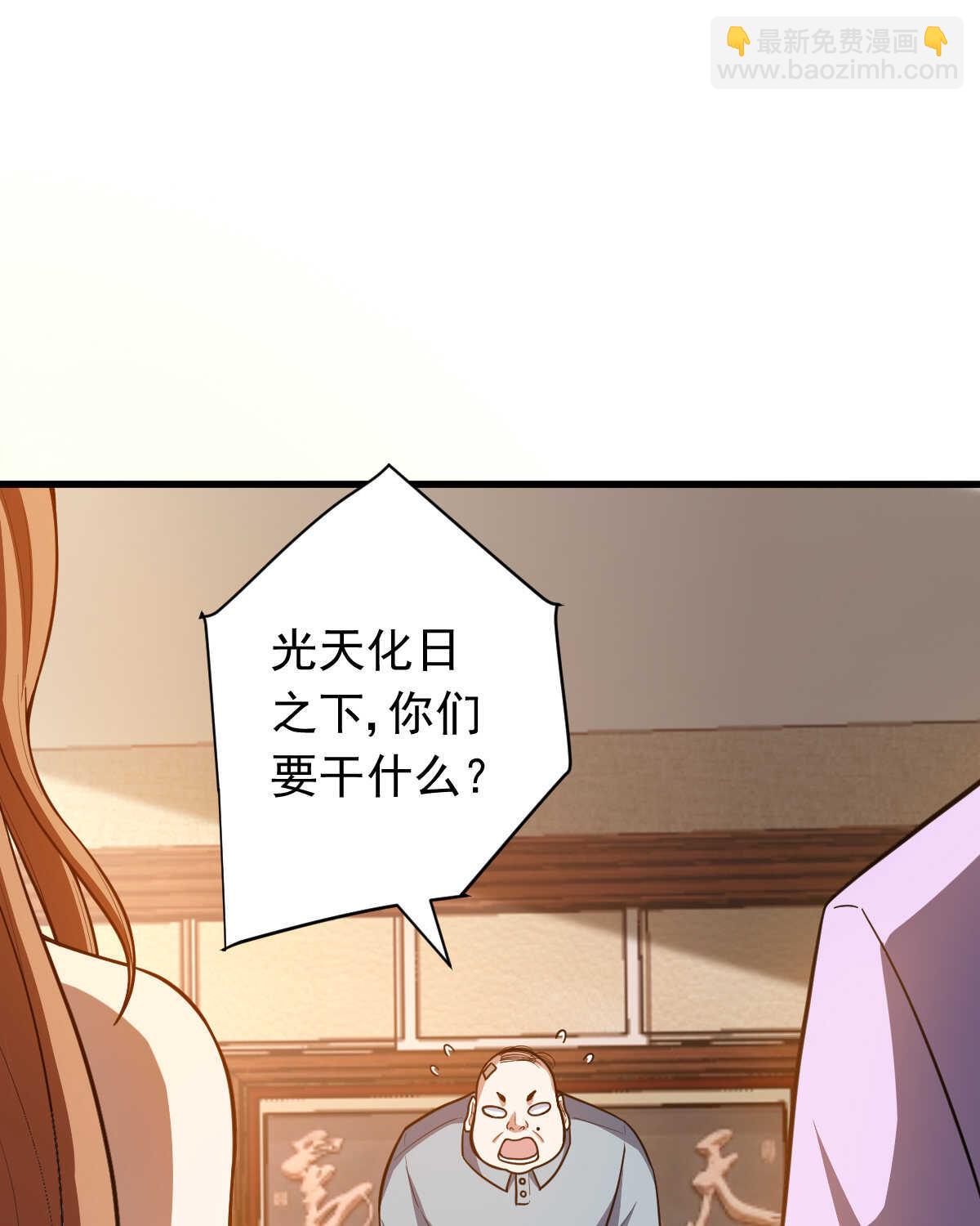 第149话 科长(1/2)-第150话