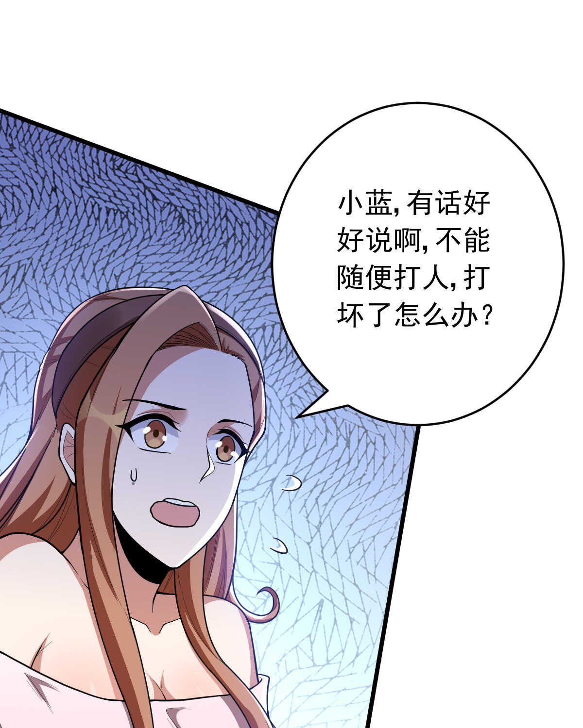 第149话 科长(1/2)-第150话
