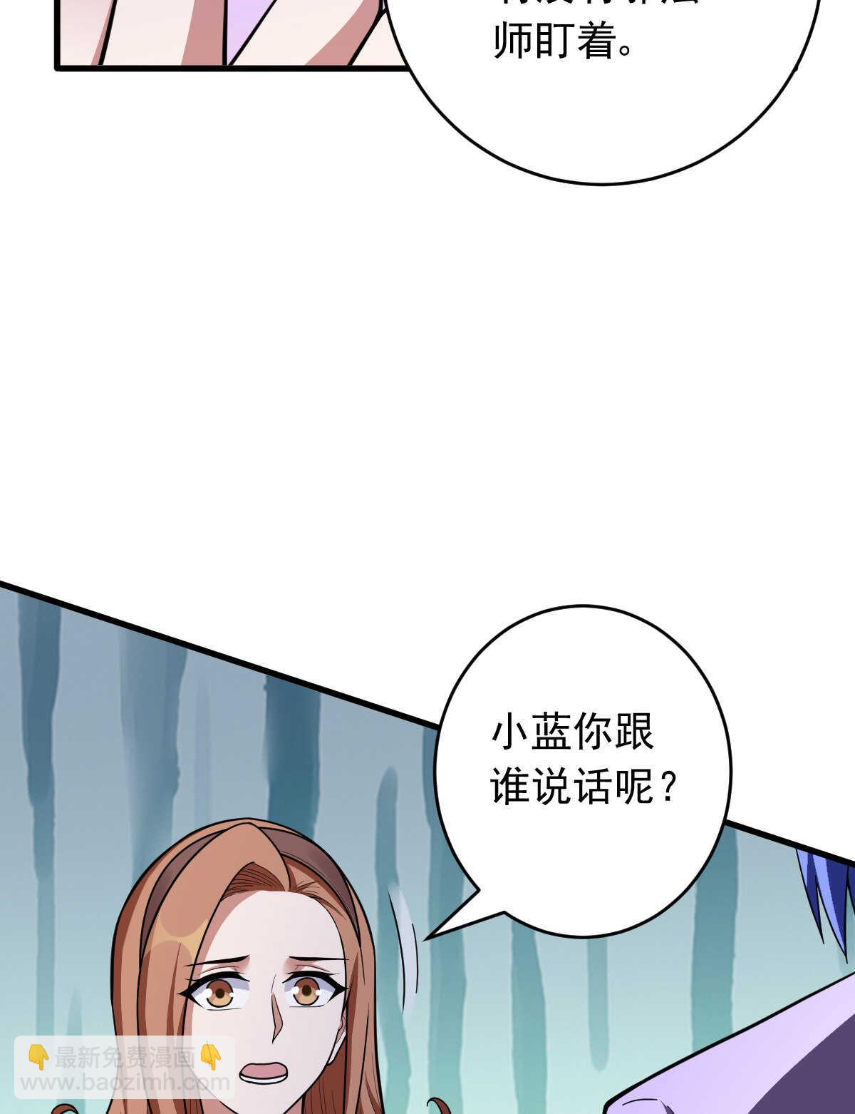 第149话 科长(1/2)-第150话