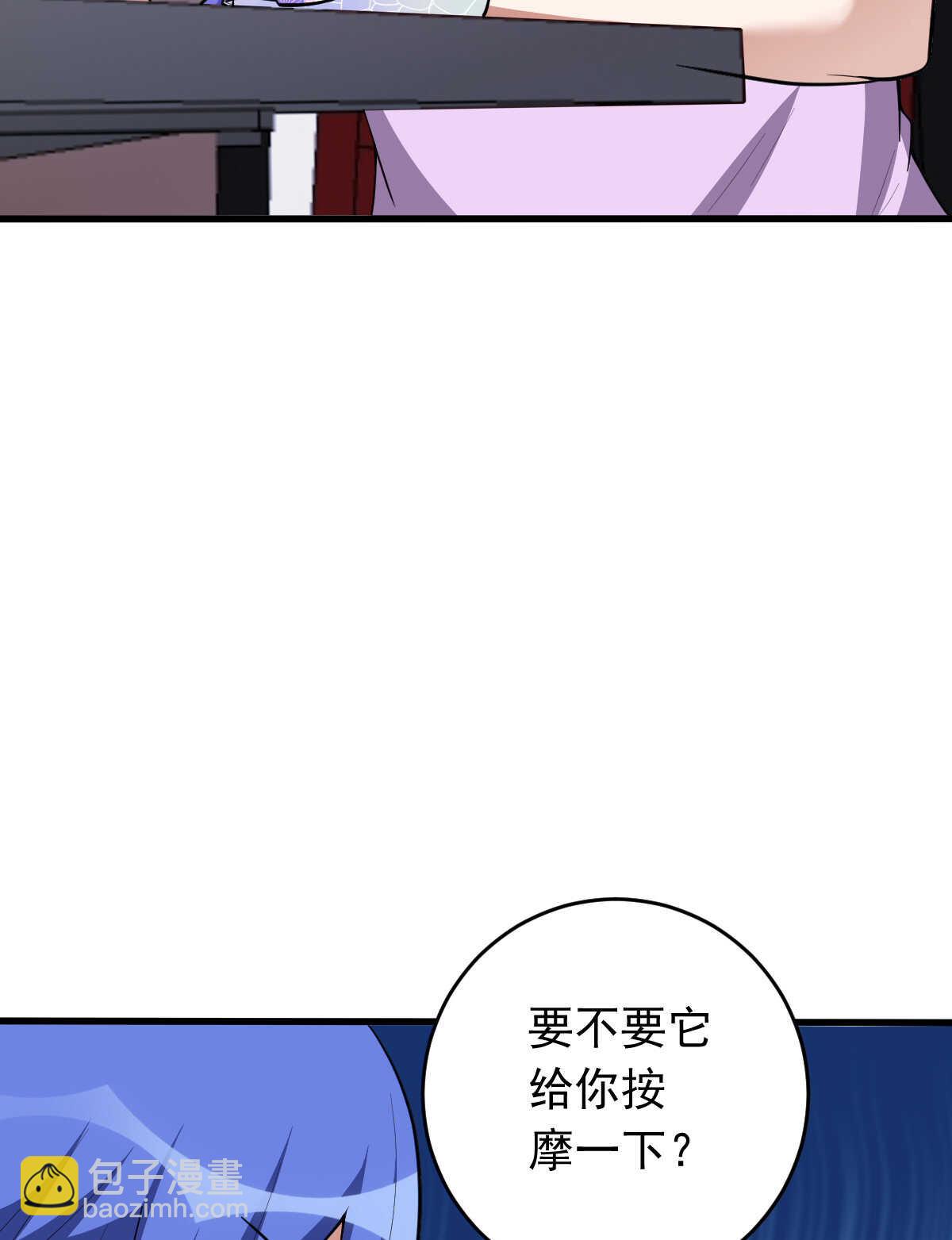 第149话 科长(1/2)-第150话