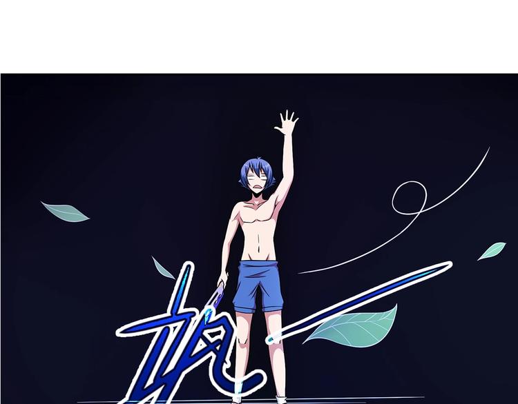第15话 变身吧，小菜刀！(1/2)-第16话