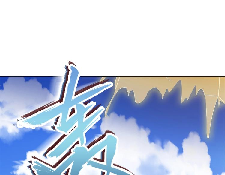 第15话 变身吧，小菜刀！(1/2)-第16话