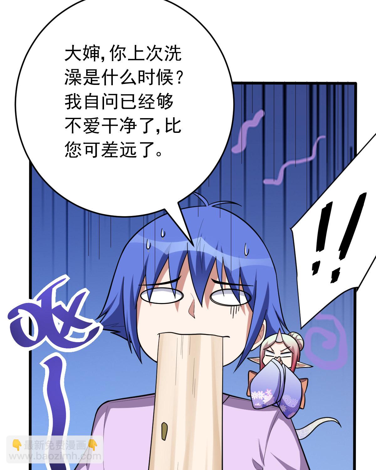 第151话 真血腥(1/2)-第152话
