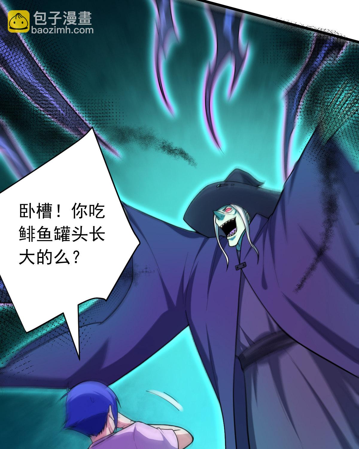 第151话 真血腥(1/2)-第152话