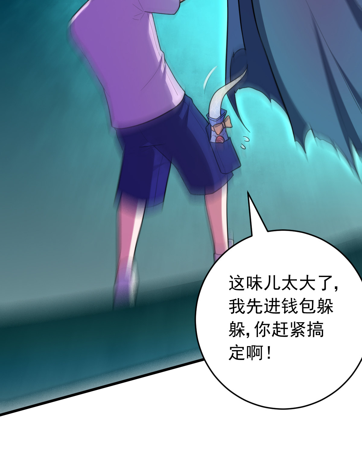 第151话 真血腥(1/2)-第152话