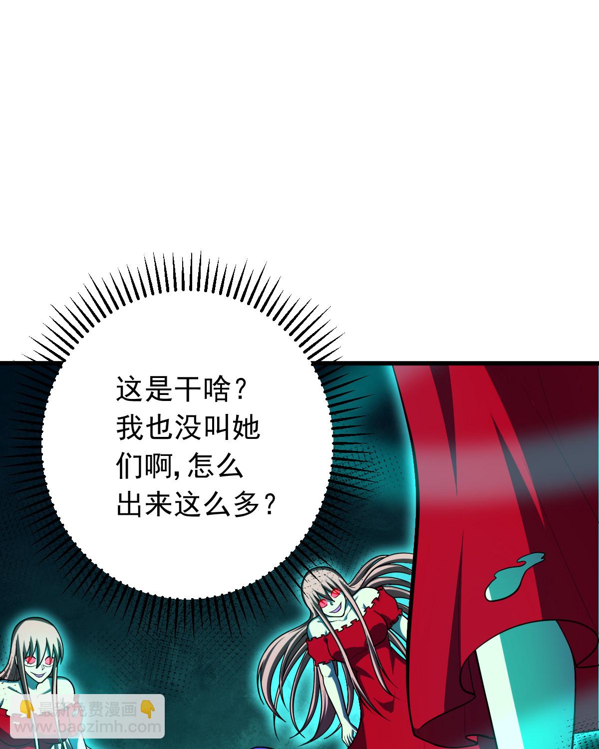 第151话 真血腥(1/2)-第152话