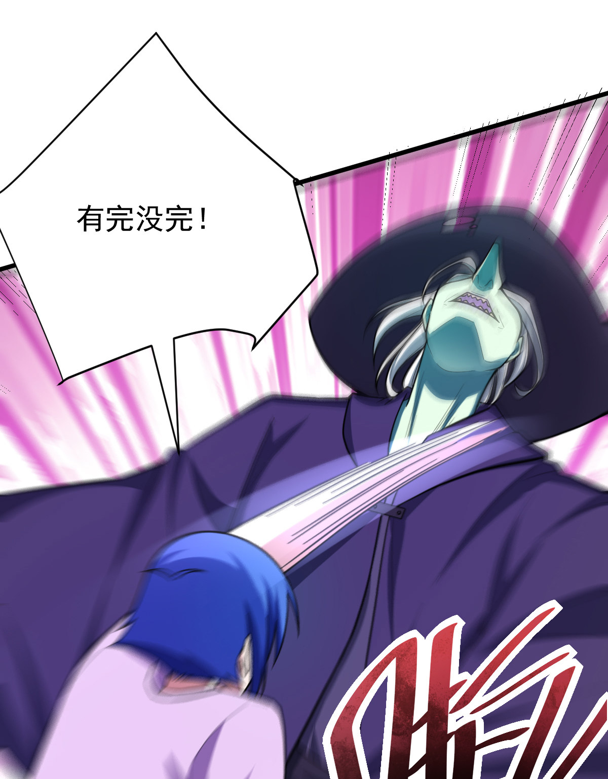 第151话 真血腥(1/2)-第152话