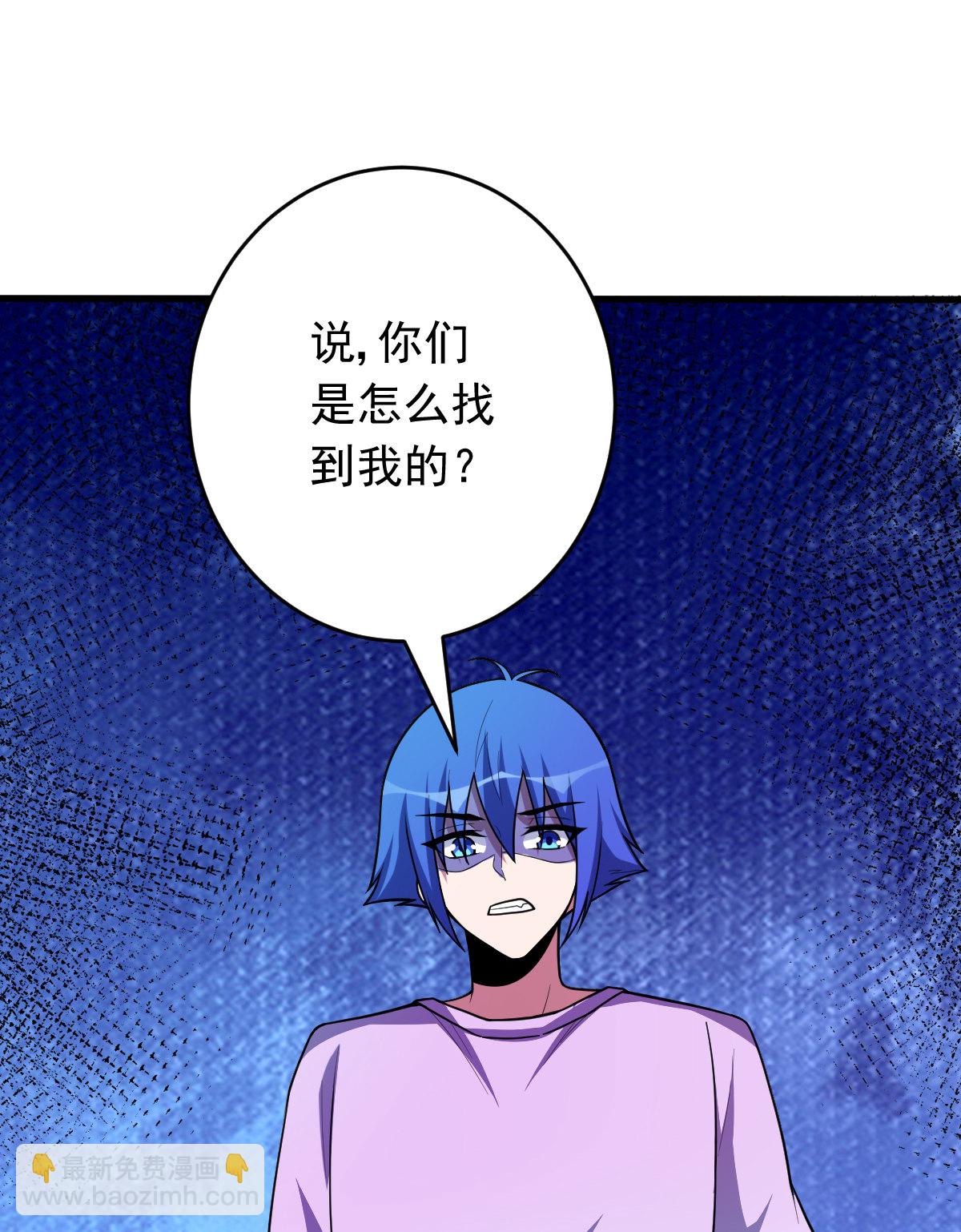 第151话 真血腥(1/2)-第152话
