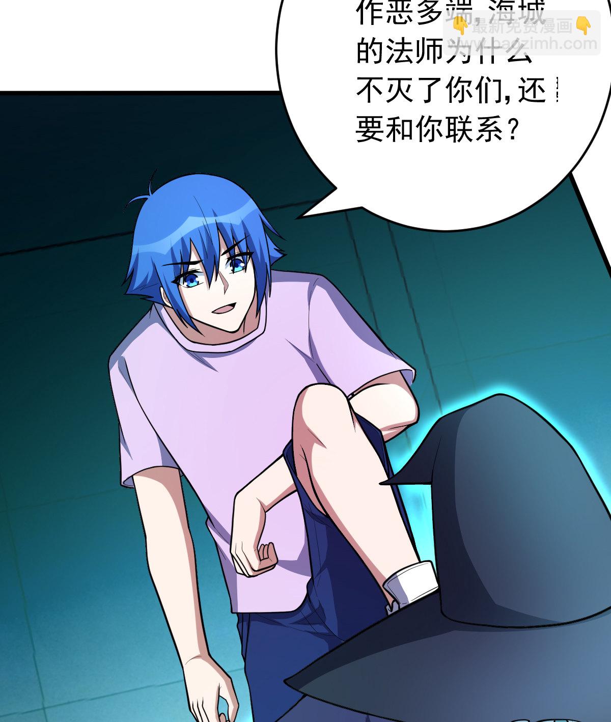 第151话 真血腥(1/2)-第152话