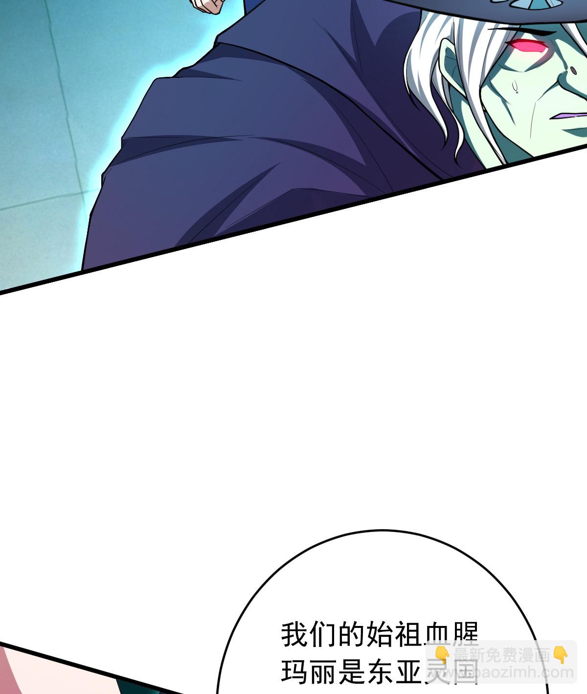 第151话 真血腥(1/2)-第152话