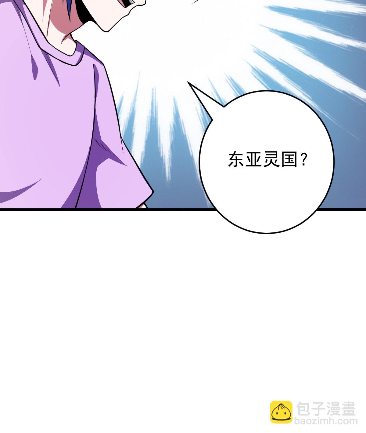 第151话 真血腥(1/2)-第152话