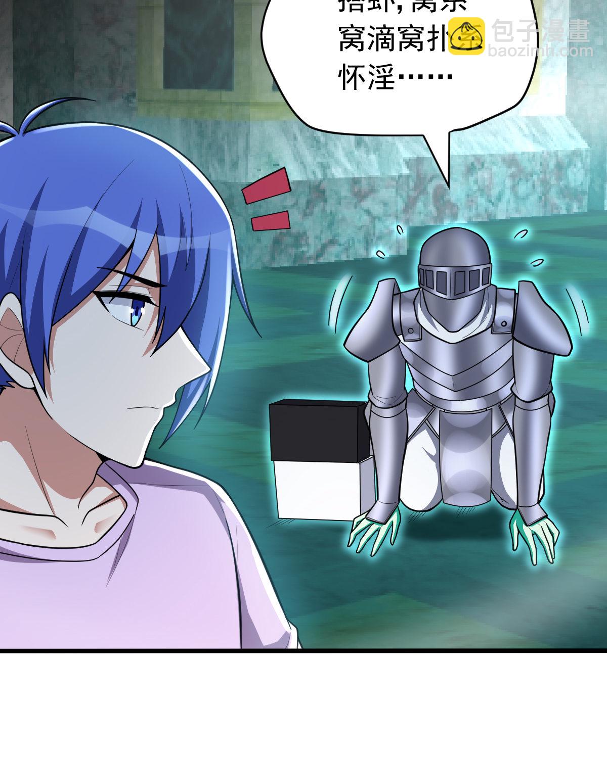 第153话 千灵围观(1/2)-第154话