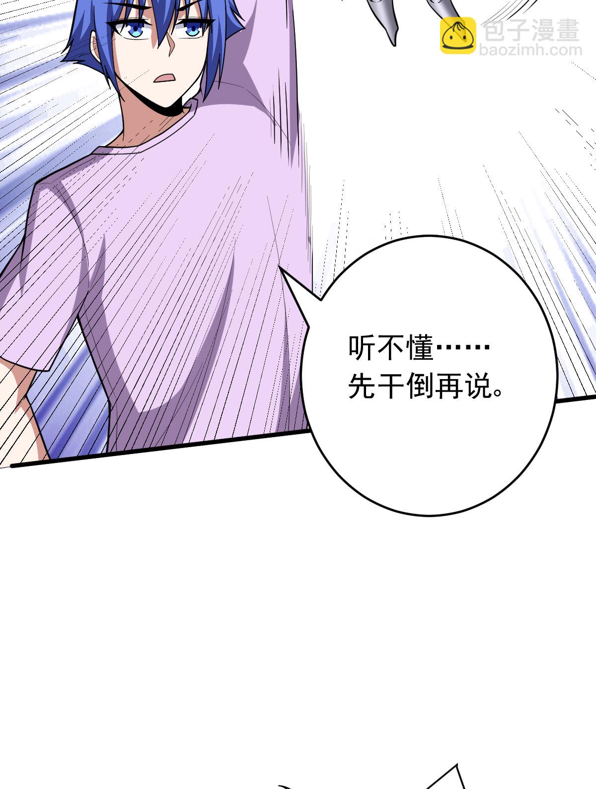 第153话 千灵围观(1/2)-第154话