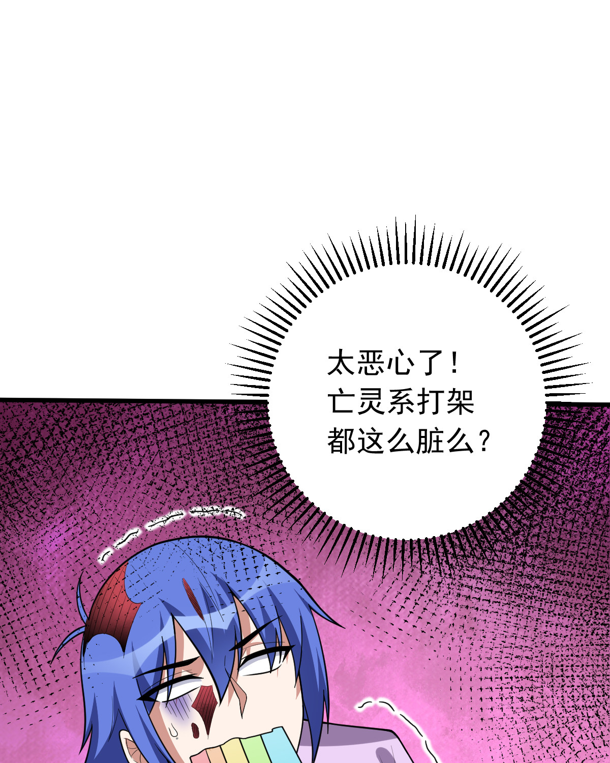 第153话 千灵围观(1/2)-第154话