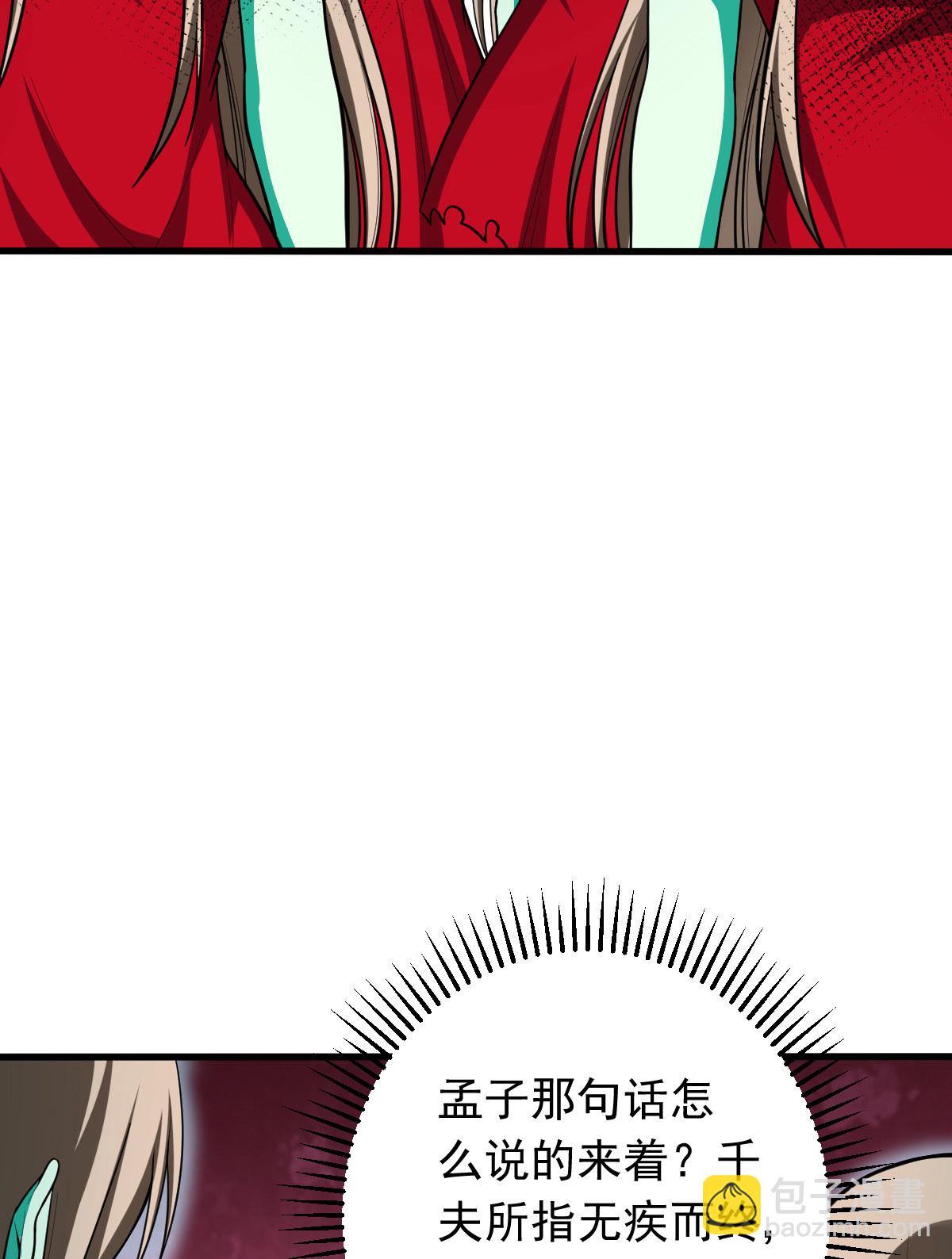第153话 千灵围观(1/2)-第154话