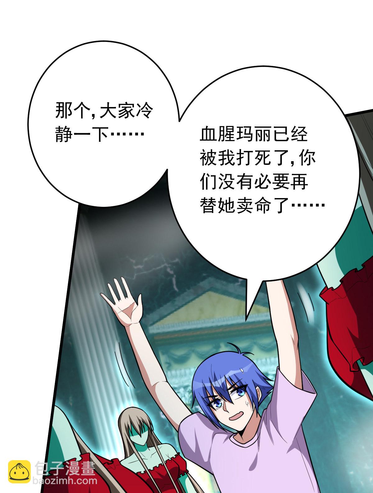 第153话 千灵围观(1/2)-第154话