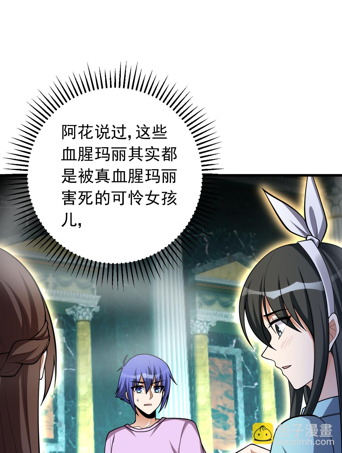 第153话 千灵围观(1/2)-第154话