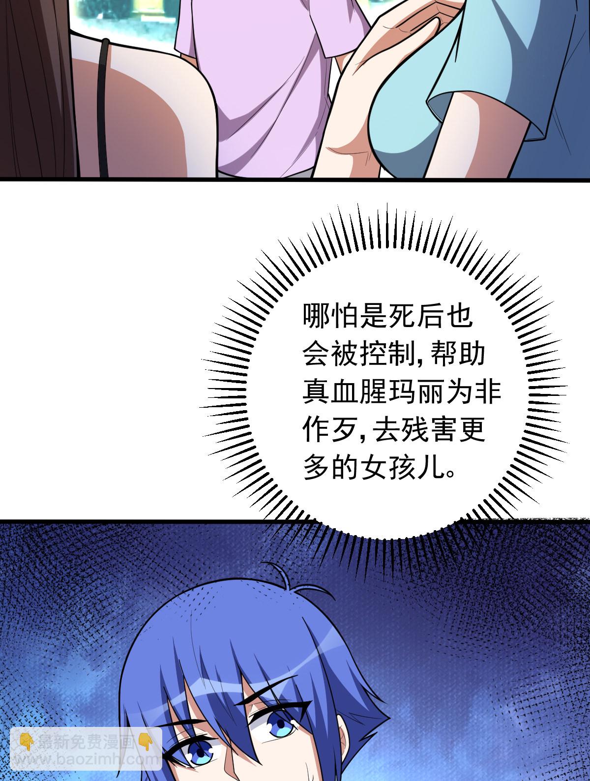 第153话 千灵围观(1/2)-第154话