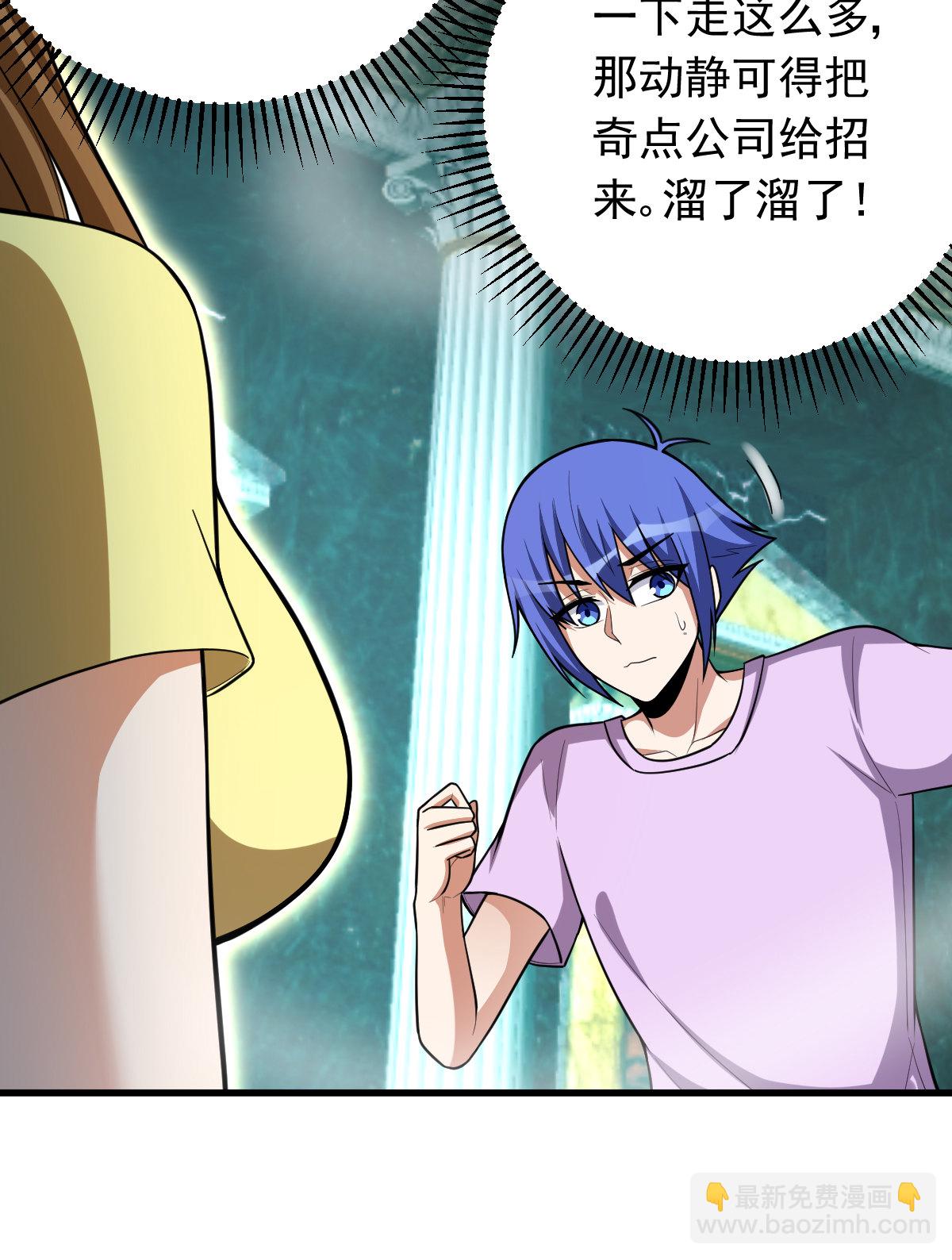 第153话 千灵围观(1/2)-第154话