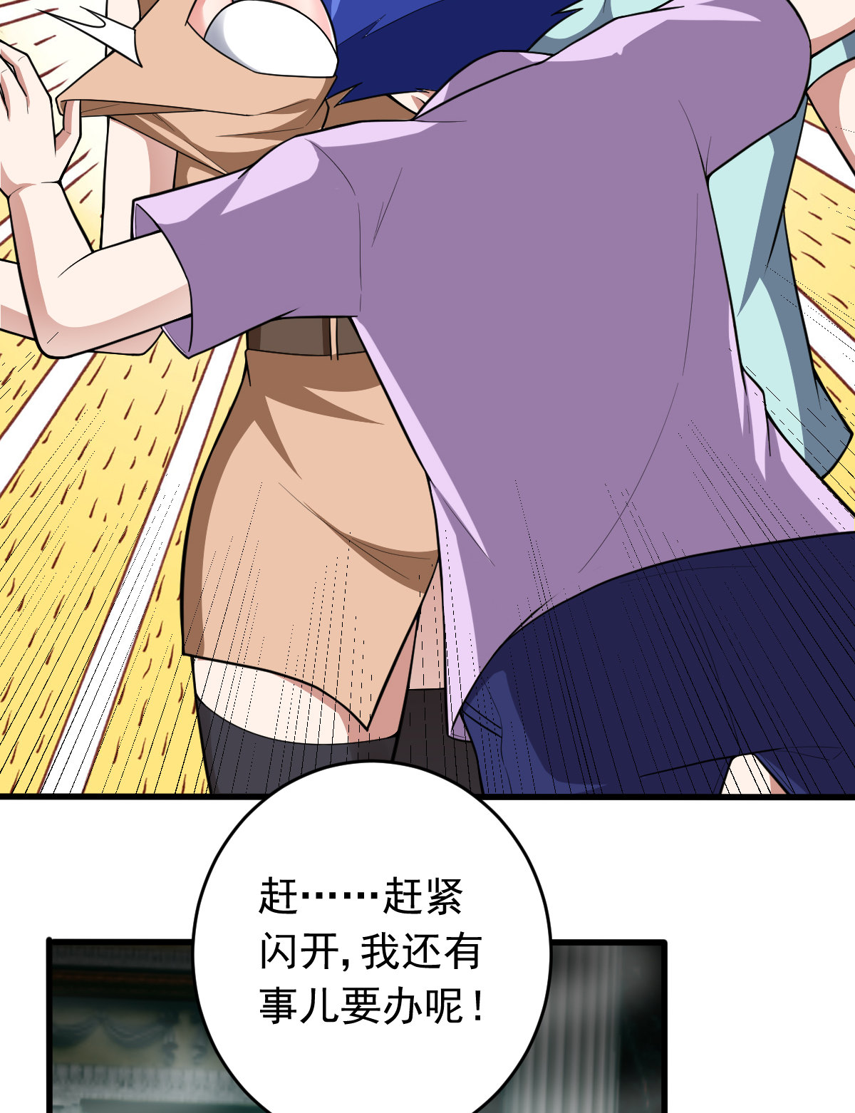第153话 千灵围观(1/2)-第154话