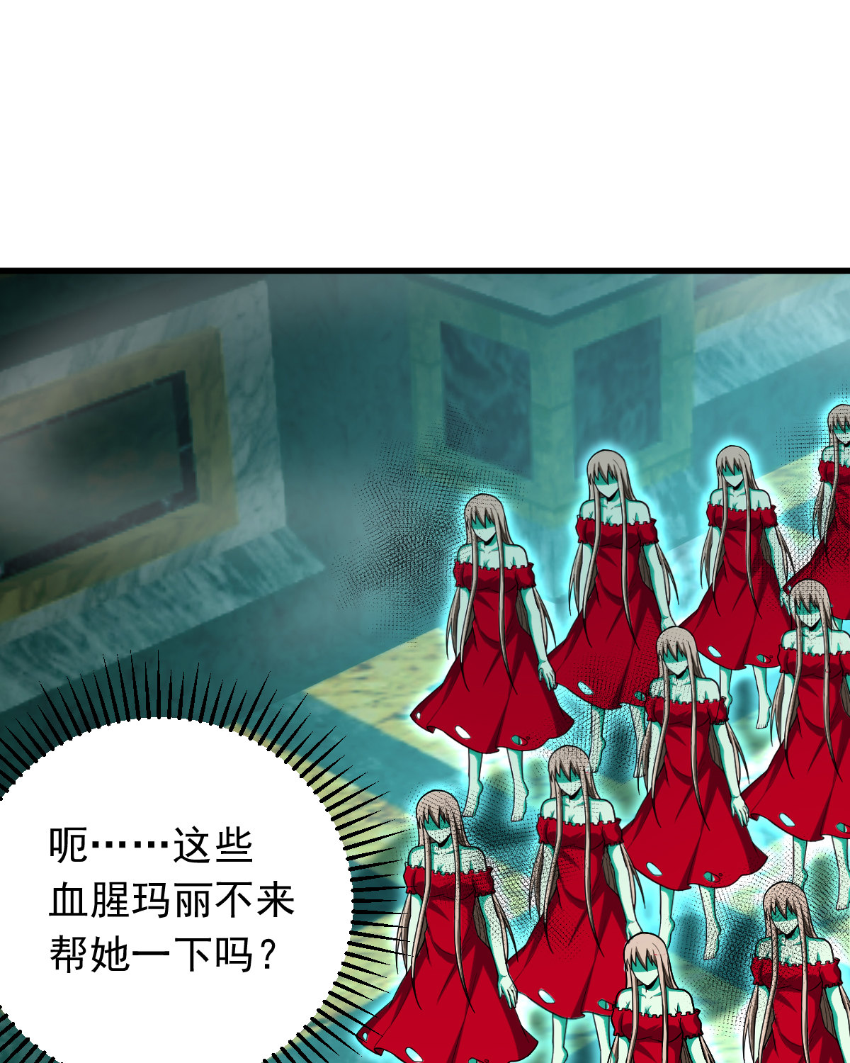 第153话 千灵围观(1/2)-第154话