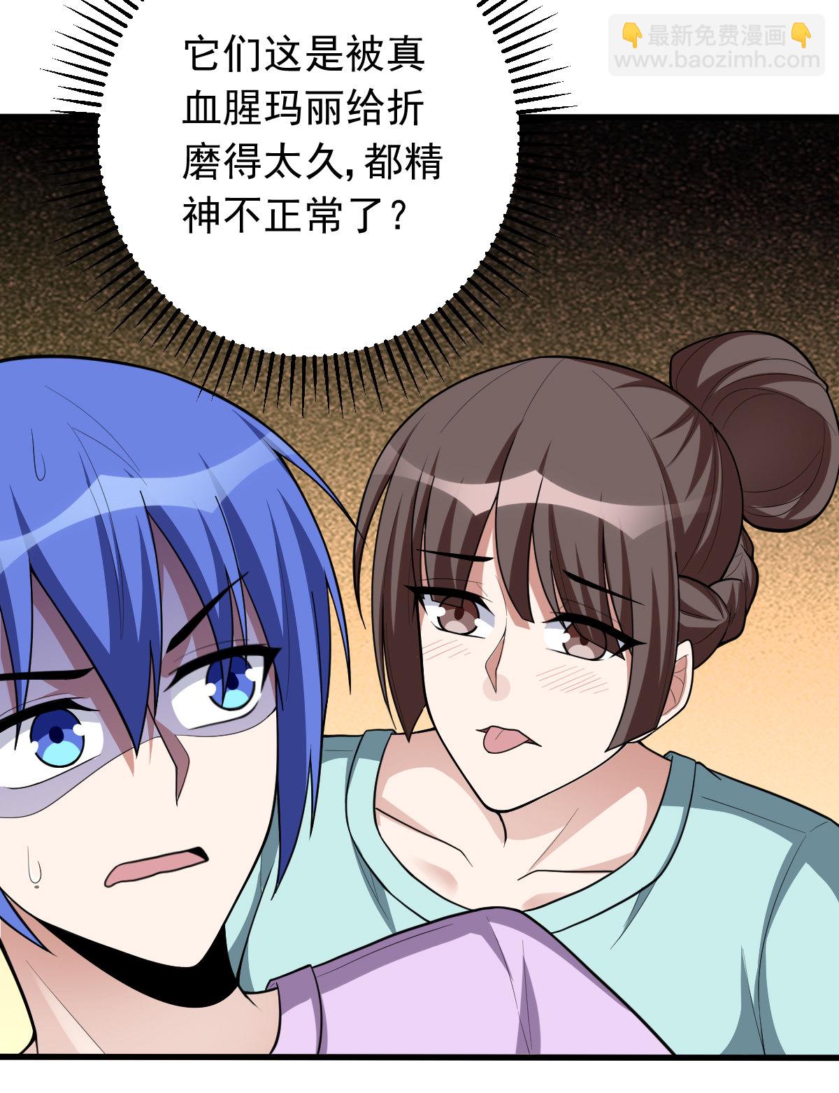 第153话 千灵围观(1/2)-第154话