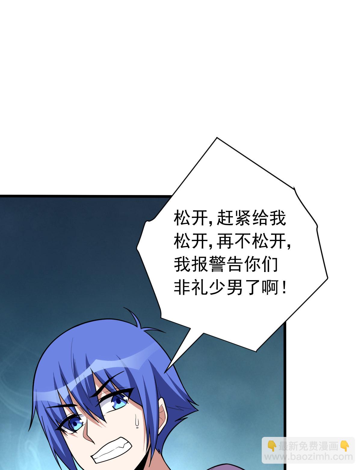 第153话 千灵围观(1/2)-第154话