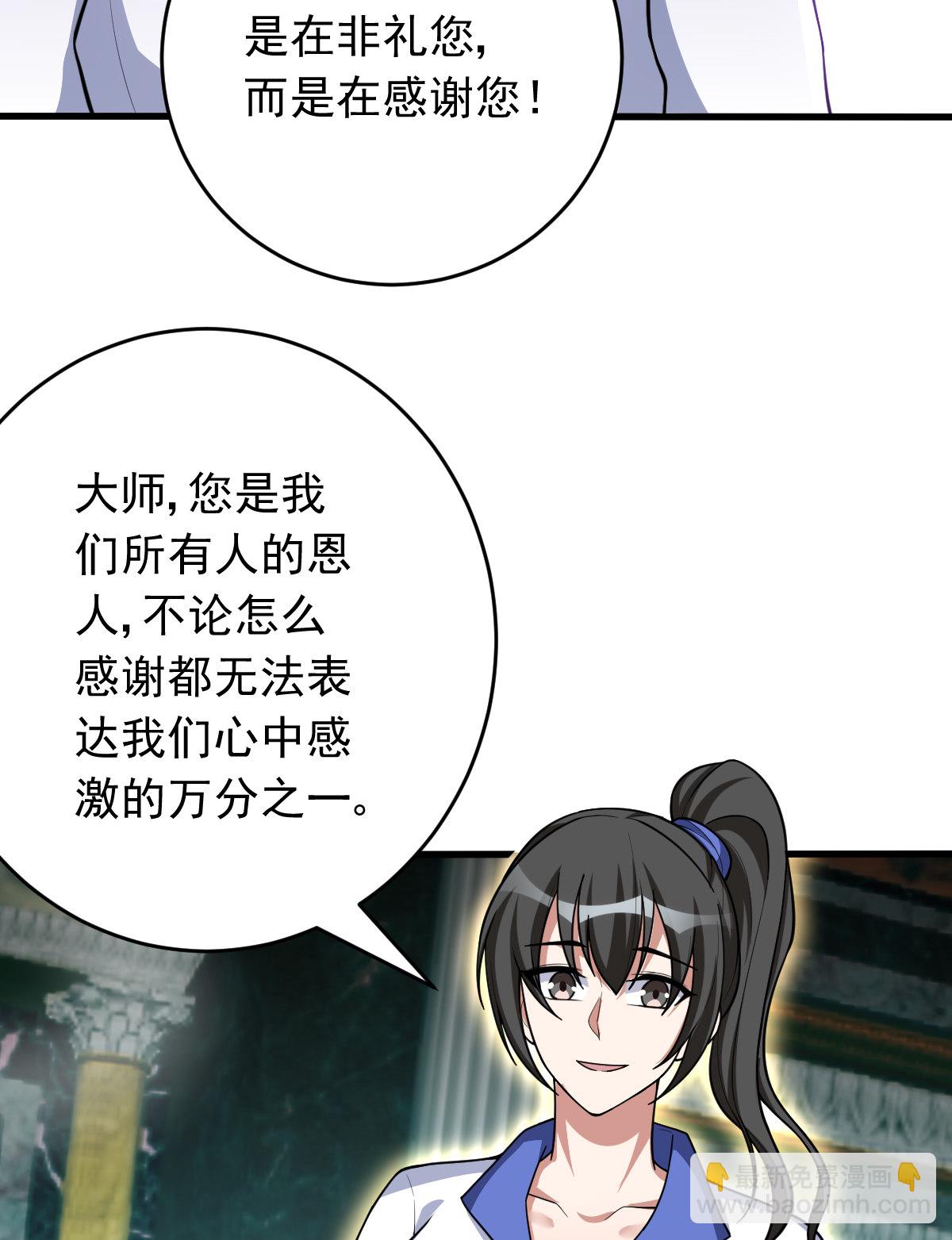 第153话 千灵围观(1/2)-第154话