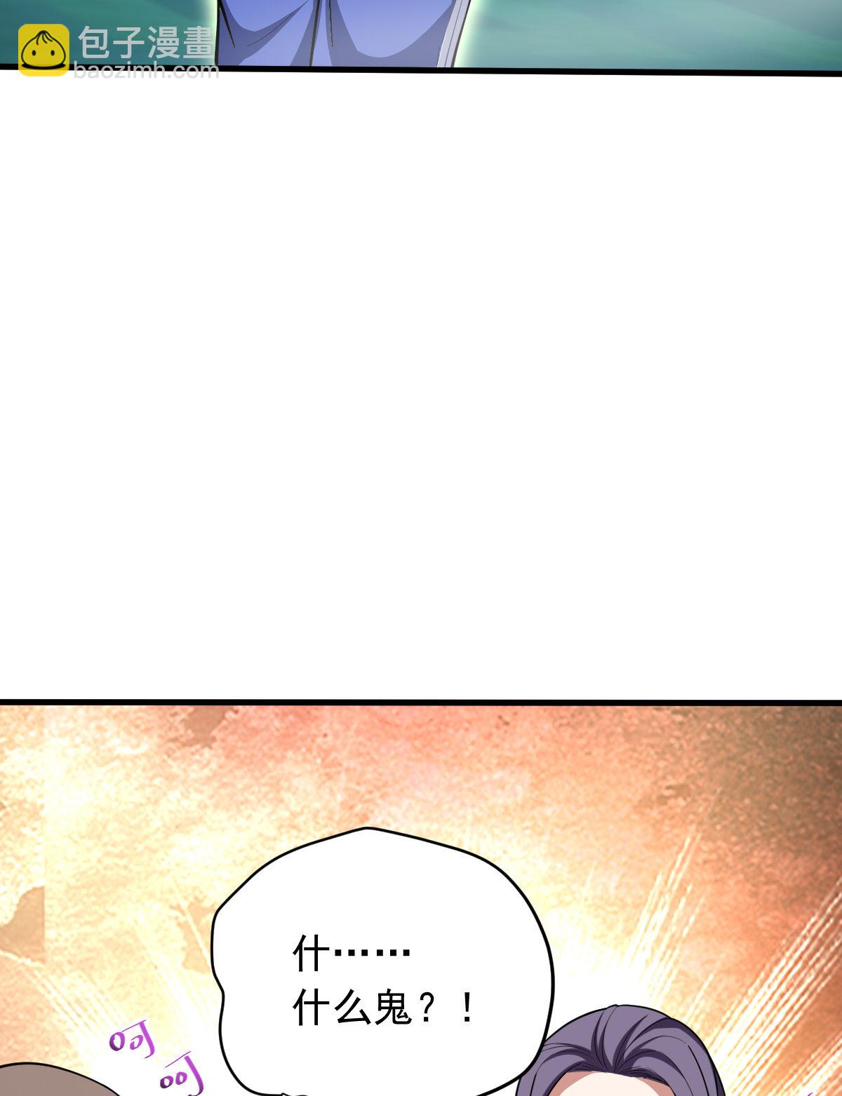 第153话 千灵围观(1/2)-第154话