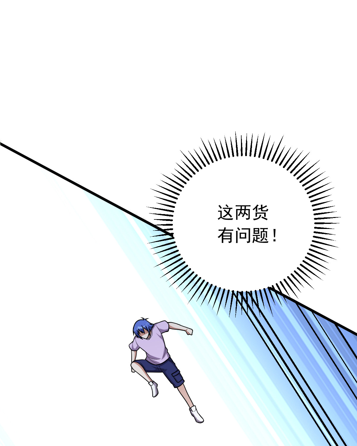 第153话 千灵围观(1/2)-第154话