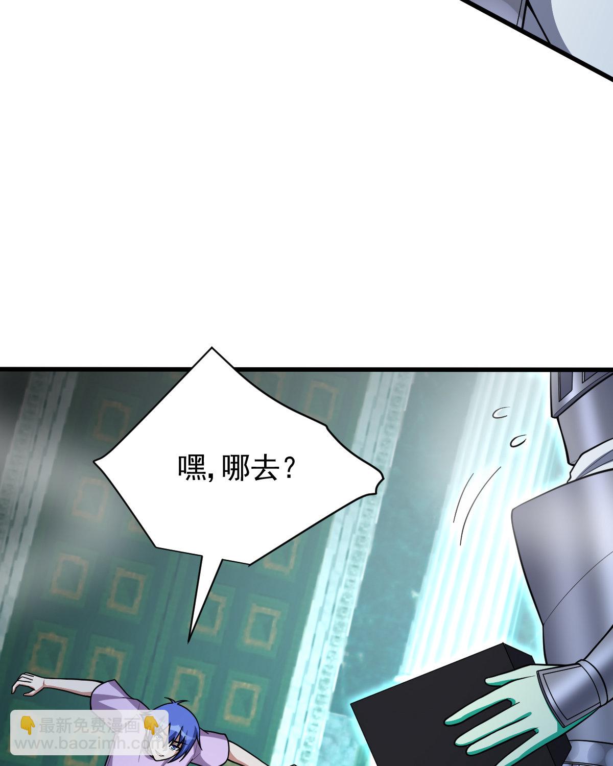 第153话 千灵围观(1/2)-第154话