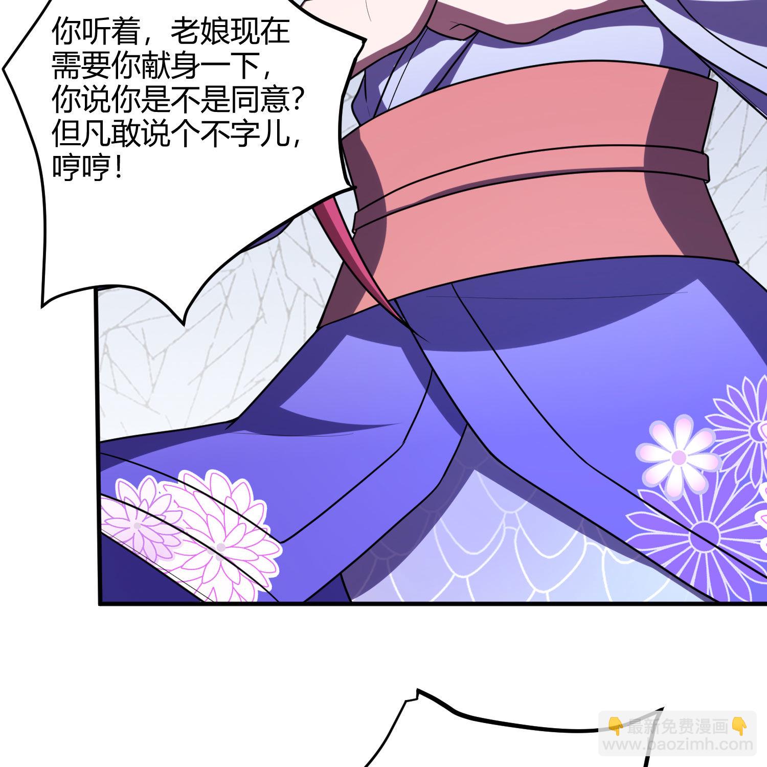 第155话 古名拙(1/2)-第156话