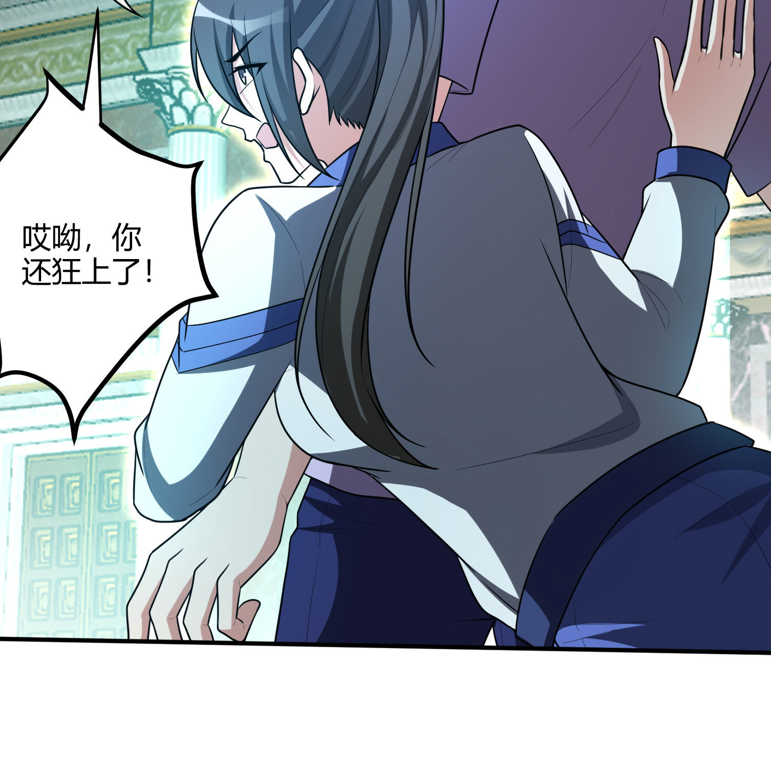 第155话 古名拙(1/2)-第156话