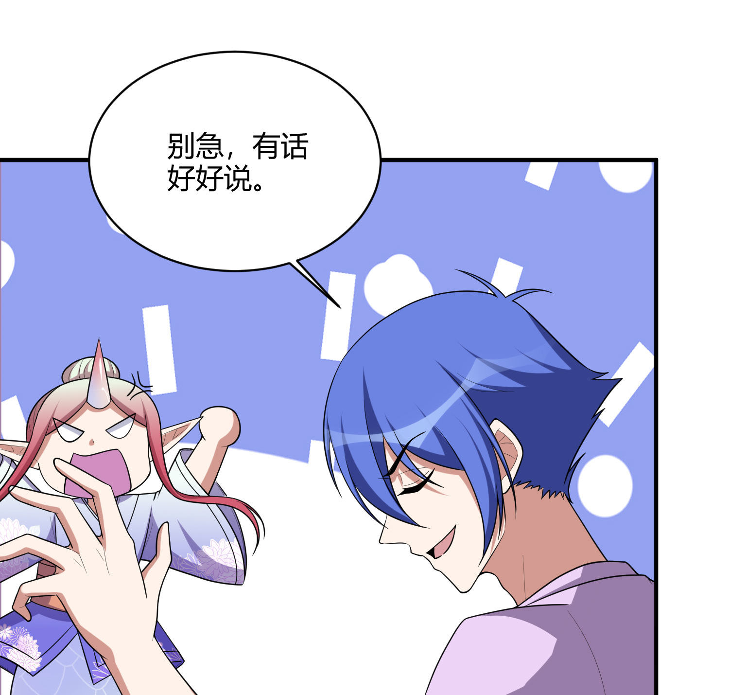 第155话 古名拙(1/2)-第156话
