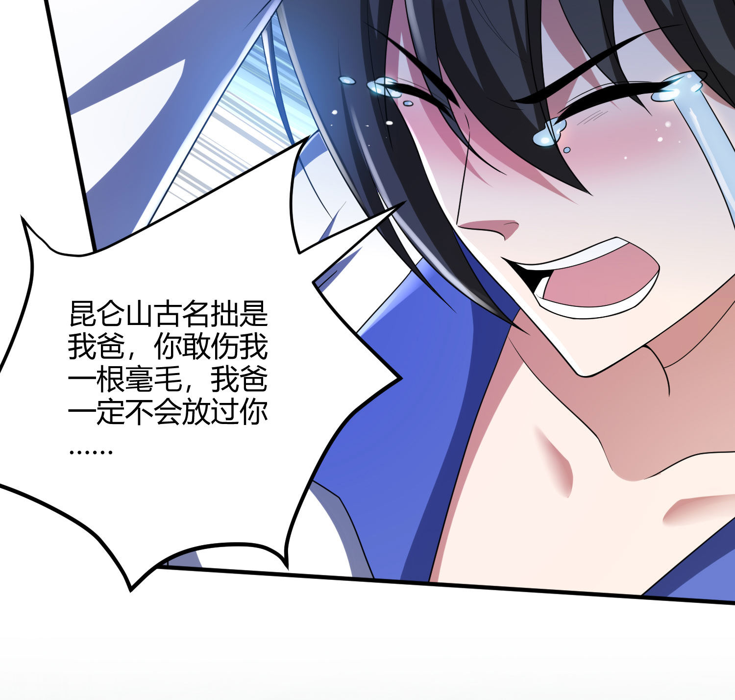 第155话 古名拙(1/2)-第156话
