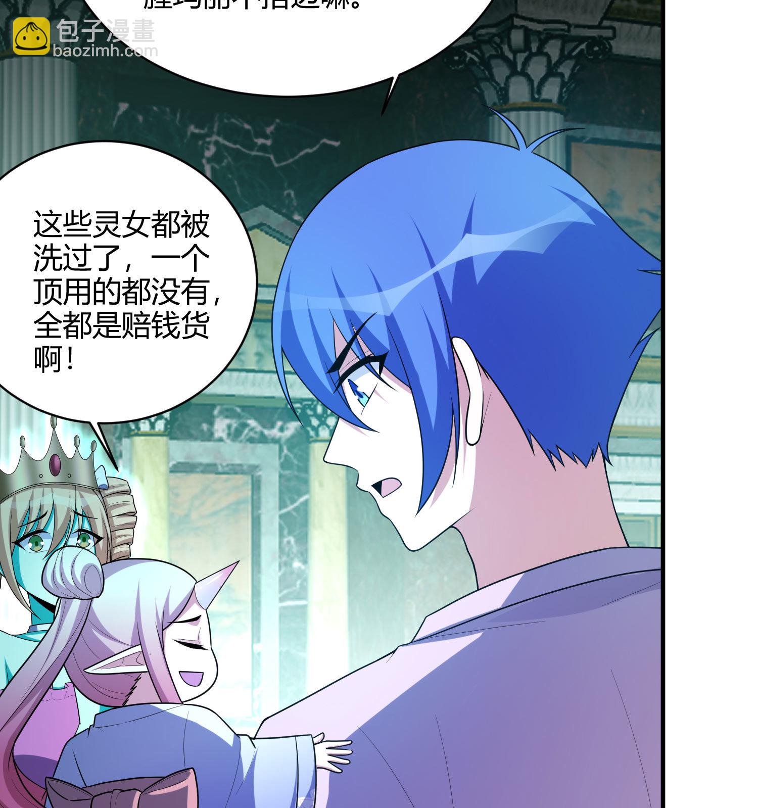 第155话 古名拙(1/2)-第156话