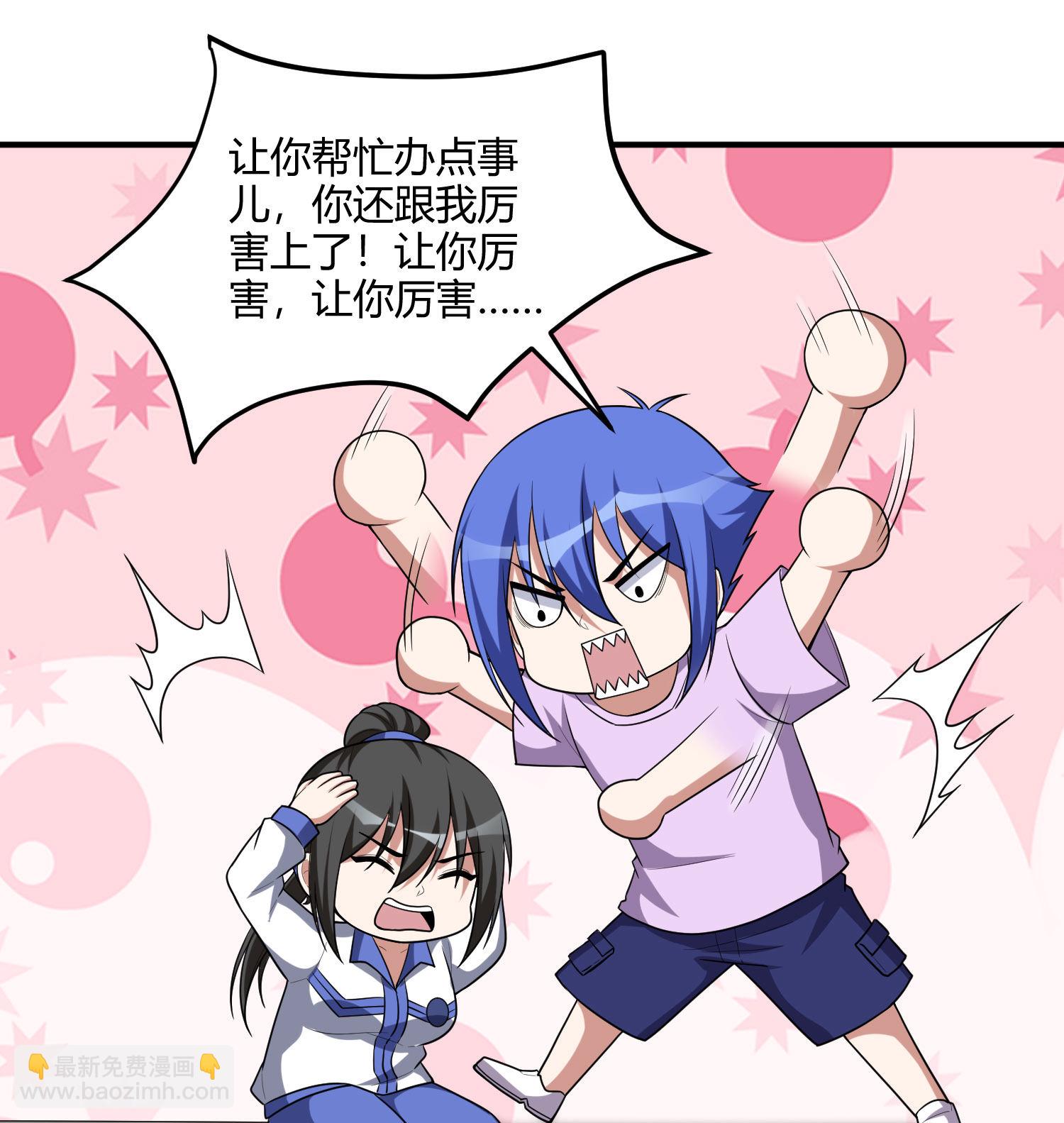 第155话 古名拙(1/2)-第156话