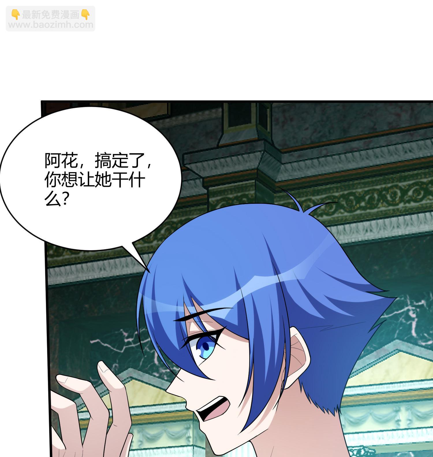 第155话 古名拙(1/2)-第156话