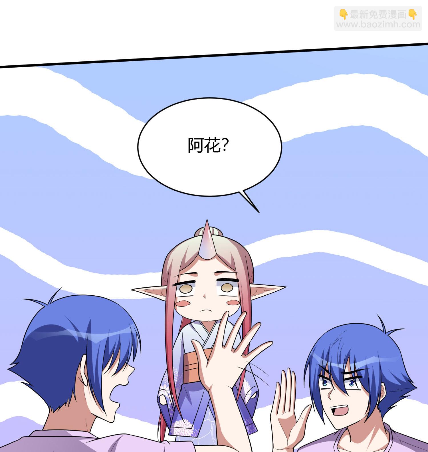 第155话 古名拙(1/2)-第156话