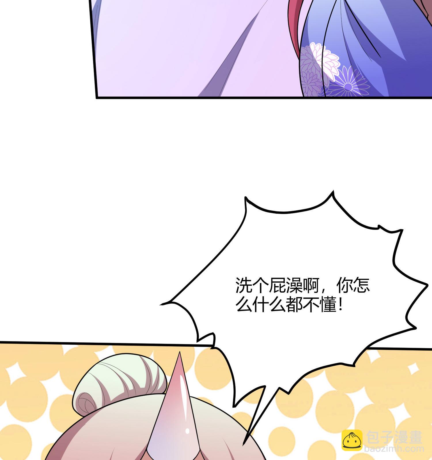 第155话 古名拙(1/2)-第156话