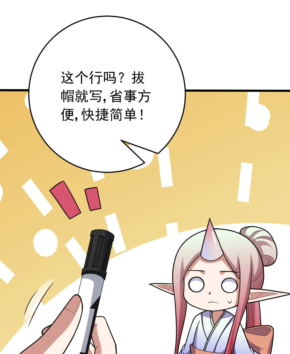 第157话 冰岛女巫(1/2)-第158话