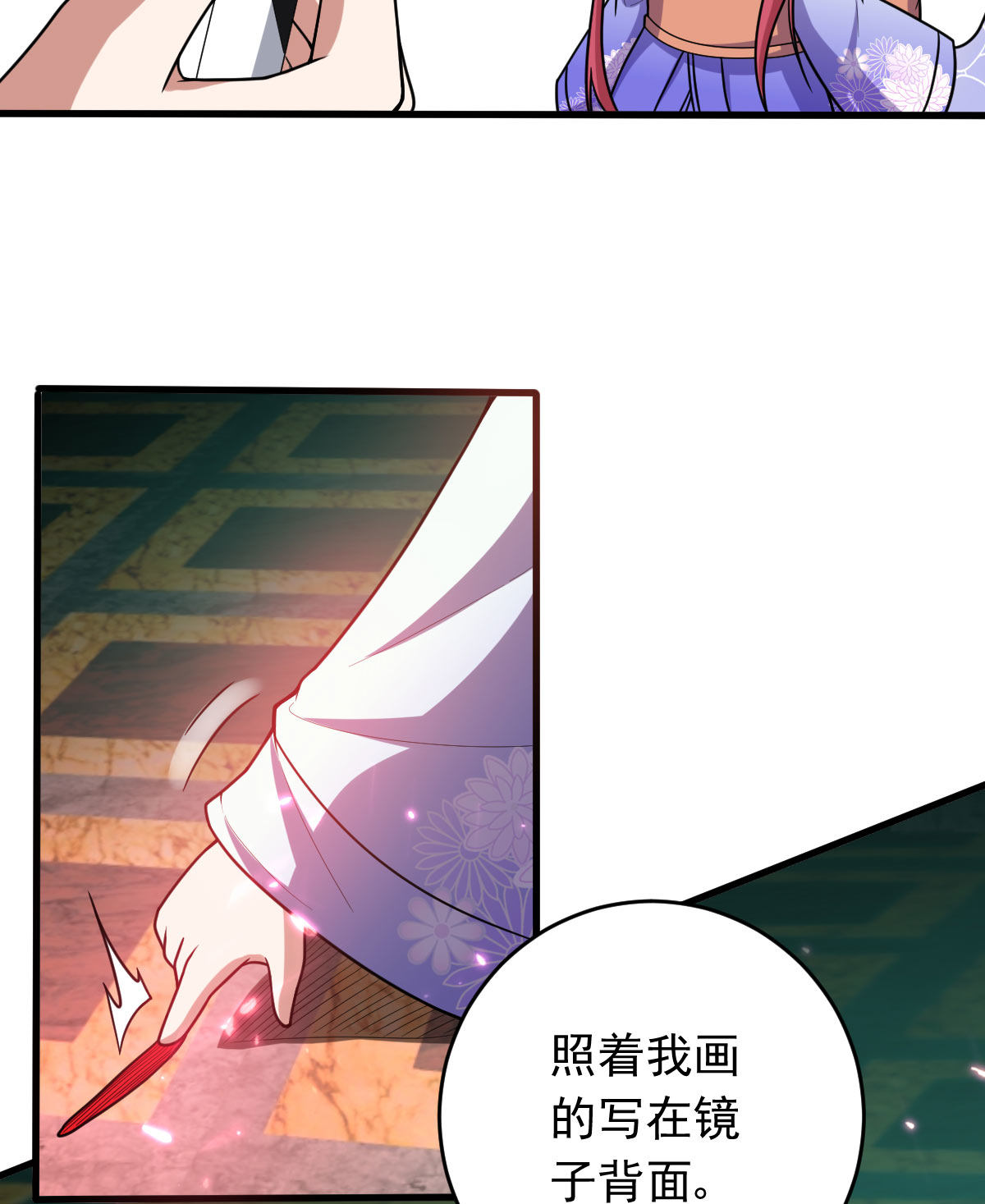 第157话 冰岛女巫(1/2)-第158话